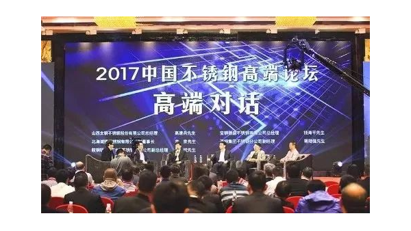 (集團動態)三喜臨門，泰裕達，雙興，泰信再添榮譽